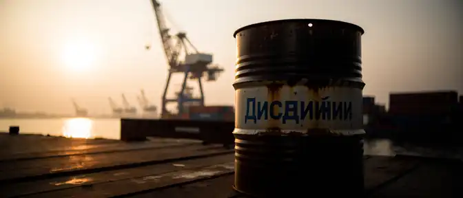Конец эпохи дисконтов: российское сырье дорожает на индийском рынке из-за геополитической нестабильности
