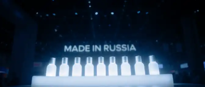 Российский экспортный центр подготовит стенды под брендом Сделано в России для крупнейшей косметической выставки в Шанхае